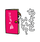 続・仕事仲間とヒソヒソ話（個別スタンプ：8）