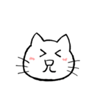 兄猫（個別スタンプ：7）