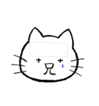 兄猫（個別スタンプ：11）