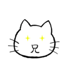 兄猫（個別スタンプ：26）