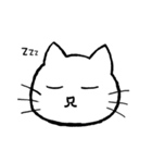 兄猫（個別スタンプ：27）