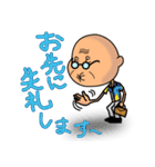 元気な沖縄のおじーとおばー（個別スタンプ：5）