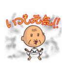 元気な沖縄のおじーとおばー（個別スタンプ：7）
