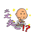 元気な沖縄のおじーとおばー（個別スタンプ：9）