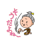 元気な沖縄のおじーとおばー（個別スタンプ：11）