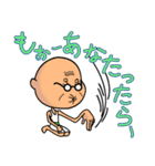 元気な沖縄のおじーとおばー（個別スタンプ：14）