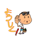 元気な沖縄のおじーとおばー（個別スタンプ：15）