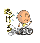 元気な沖縄のおじーとおばー（個別スタンプ：17）