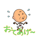 元気な沖縄のおじーとおばー（個別スタンプ：18）