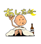 元気な沖縄のおじーとおばー（個別スタンプ：22）