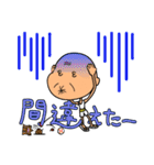 元気な沖縄のおじーとおばー（個別スタンプ：23）