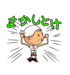 元気な沖縄のおじーとおばー（個別スタンプ：33）
