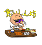 元気な沖縄のおじーとおばー（個別スタンプ：34）