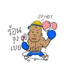 i-Pap Vs i-Pood (Muay Thai Fighting！！)（個別スタンプ：8）