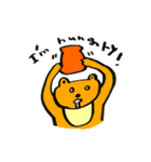 みつぱんくんとぺこくま（個別スタンプ：16）
