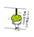 ずんだちゃん（個別スタンプ：35）