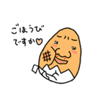 あぁ おじ玉ぁ（個別スタンプ：40）