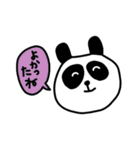 日常会話用パンダスタンプ（個別スタンプ：6）