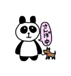 日常会話用パンダスタンプ（個別スタンプ：16）
