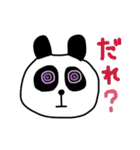 日常会話用パンダスタンプ（個別スタンプ：21）