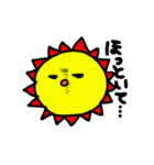 オモシロ太陽さん（個別スタンプ：8）