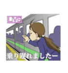 リア充専用 OLが彼に送る為のスタンプ（個別スタンプ：3）