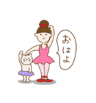 ゆるっとバレエ（個別スタンプ：1）