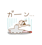 ゆるっとバレエ（個別スタンプ：11）
