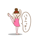 ゆるっとバレエ（個別スタンプ：17）