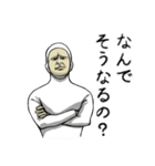 白男（個別スタンプ：4）