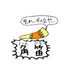 カスタネット祭り（個別スタンプ：19）