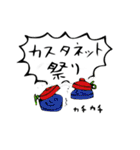 カスタネット祭り（個別スタンプ：22）