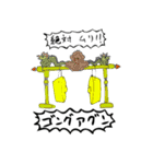 カスタネット祭り（個別スタンプ：23）