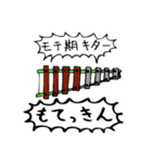 カスタネット祭り（個別スタンプ：28）