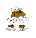 カスタネット祭り（個別スタンプ：37）
