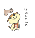 heaven's  punishment dog（個別スタンプ：3）