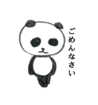 Panda pan da！！（個別スタンプ：30）