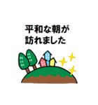 人狼らくらくスタンプ（個別スタンプ：28）