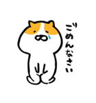 ねこの丸男（個別スタンプ：2）