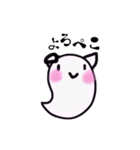 みみおばけ（個別スタンプ：4）