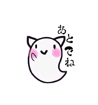 みみおばけ（個別スタンプ：7）
