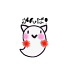 みみおばけ（個別スタンプ：8）