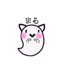 みみおばけ（個別スタンプ：10）