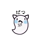 みみおばけ（個別スタンプ：11）