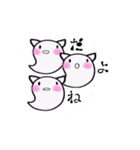 みみおばけ（個別スタンプ：12）