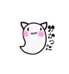 みみおばけ（個別スタンプ：13）