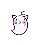 みみおばけ（個別スタンプ：16）