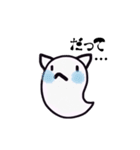 みみおばけ（個別スタンプ：19）