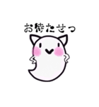 みみおばけ（個別スタンプ：33）