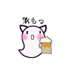 みみおばけ（個別スタンプ：37）